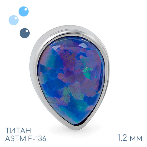 Накрутка 75 opal Drop 1.2 мм
